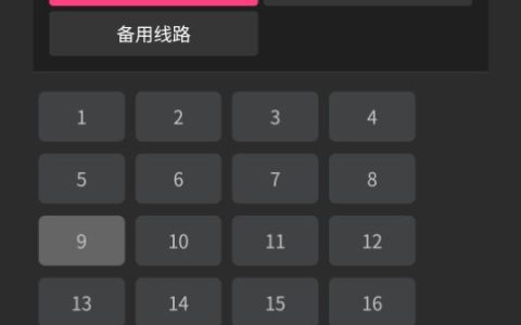 这次《庆余年第二季》全集真的泄露了:36集大宗师叶流云出场在线免费观看