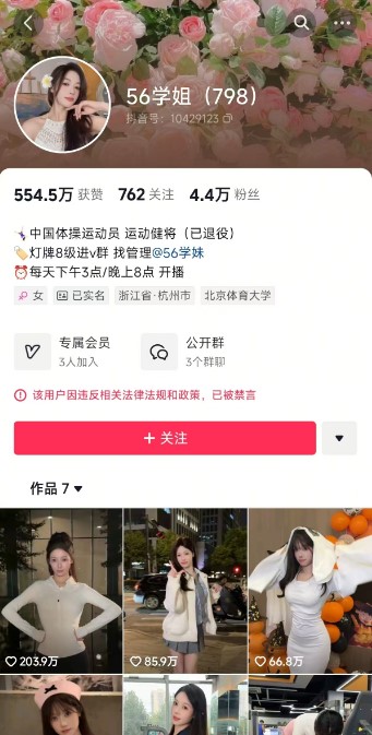 56xuejie