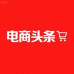 电商头条的头像